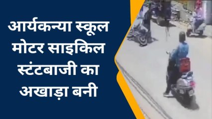 प्रयागराज: स्टंटबाजी का अखाड़ा बनी ये सड़क,जिम्मेदार कर रहे बड़े हादसे का इंतजार