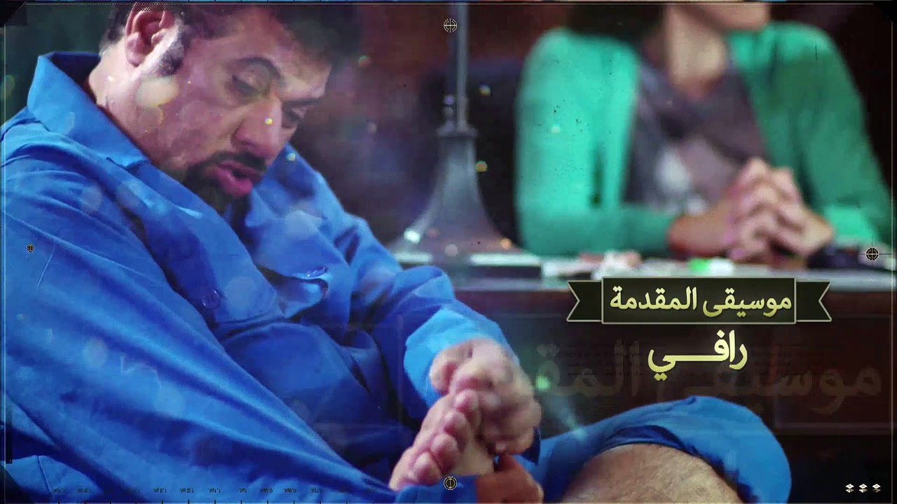 مسلسل شبيه الريح | الحلقة 4 HD