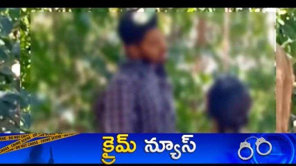 అన్నమయ్య జిల్లా: అడవిలో ప్రేమ జంట ఆత్మహత్య