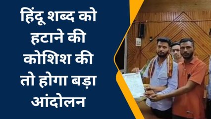 सहारनपुर: हिंदू रक्षा दल ने सीएम योगी को दी नसीहत, &#039;हिंदू&#039; को ना छेड़ें, जानिए क्या है मामला