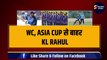 World Cup, Asia Cup से बाहर KL Rahul, Team India को बड़ा झटका, इन 3 खिलाड़ियों को मिलेगा मौका | Rohit | Sanju | Rinku