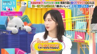 Yuiyui joins LOVE it! Wednesday family
