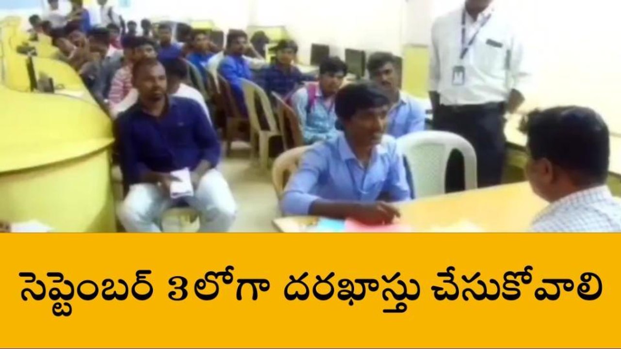 కామారెడ్డి: విద్యార్థులకు గమనిక