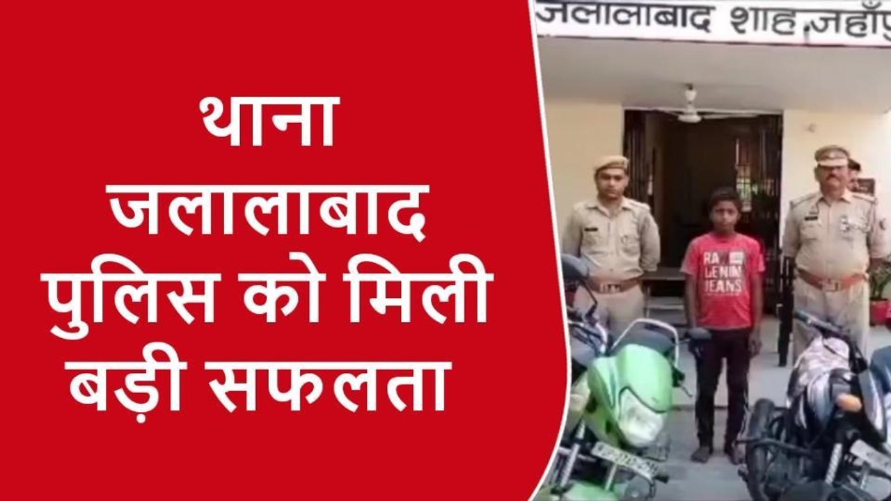 शाहजहांपुर : पुलिस ने एक वाहन चोर को किया गिरफ्...