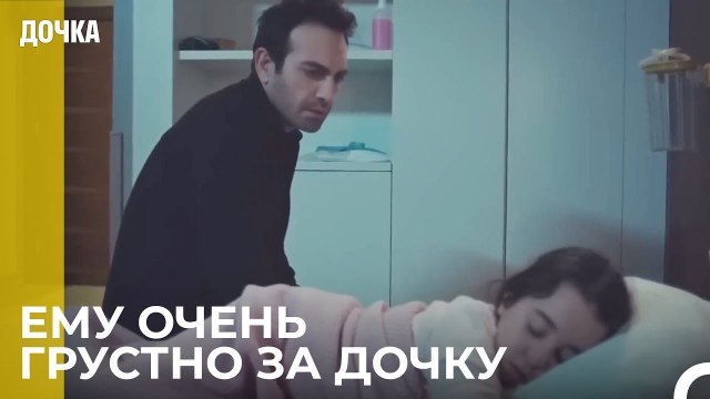 Ойкю придется полежать в больнице - Дочка 62 Серия