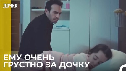 Ойкю придется полежать в больнице - Дочка 62 Серия
