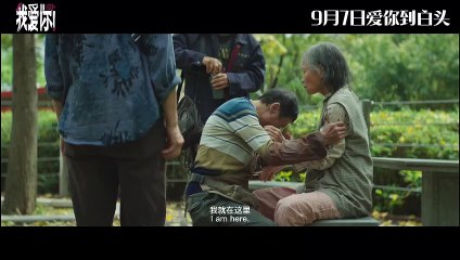 Love Never Ends | Trailer 1