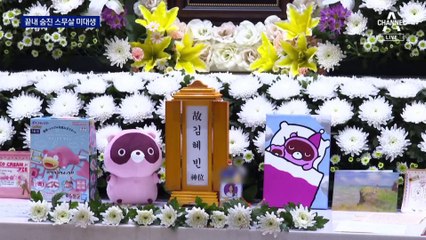 분당 피해자 20세 김혜빈 씨 사망…“범인보다 혜빈이가 기억되길”