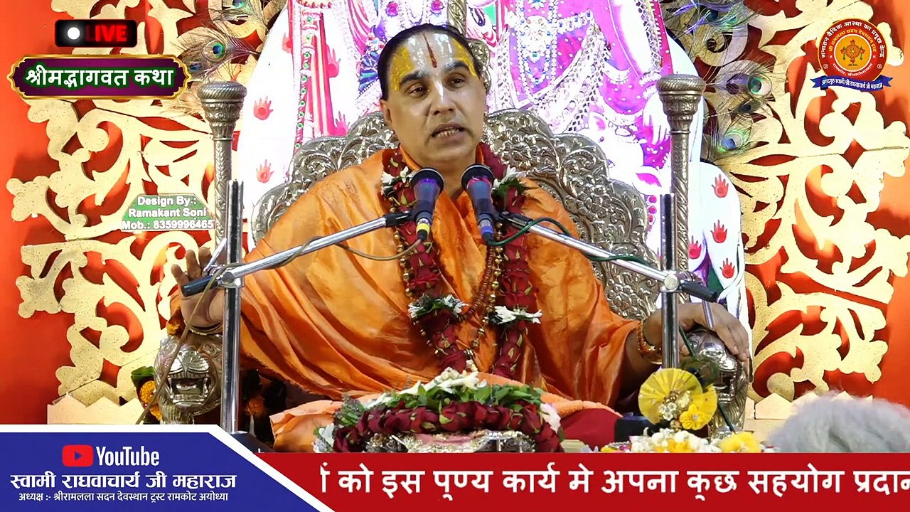 श्री कृष्ण रास लीला - कान्हा की गोपियों संग रास...