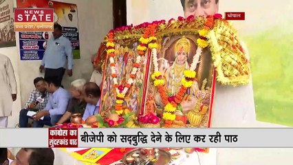 Madhya Pradesh News : Chhindwara में बने हनुमान मंदिर पर सियासत