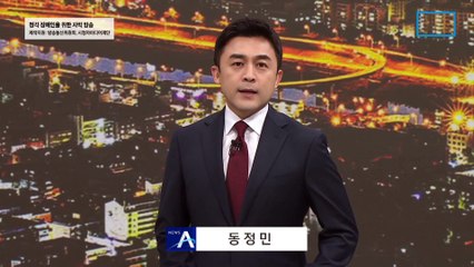 윤 대통령 “극과 극 이념에 싸울 수밖에 없다”