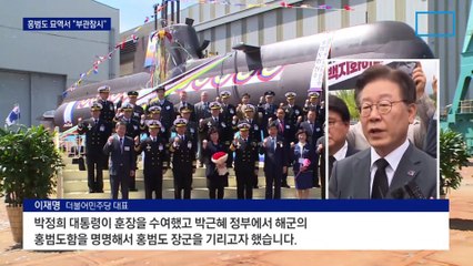 이재명, 홍범도 묘역 찾아 “부관참시”…대여 투쟁 선포