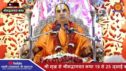 पांच वर्ष की अवस्था में ध्रुव जी ने भगवान दर्शन प्राप्त कर लिया Swami Raghvacharya