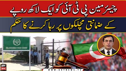 Court orders release of PTI Chairman against surety bonds worth Rs100,000