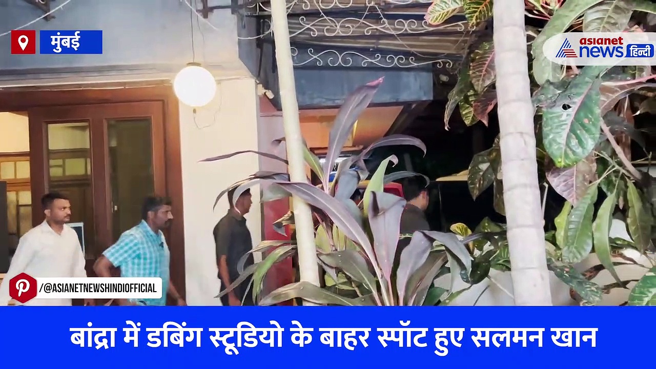 2 करोड़ की बुलेटप्रूफ SUV में दिखे सलमान खान, बाल्ड लुक ने फिर खींचा ध्यान