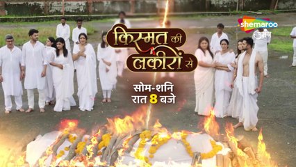 Kismat ki lakerron se| promo 2 September 2023( episode=313)| Shemaroo Umang|