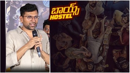 Boys Hostel Movie Success Press Meet | బాయ్స్ హాస్టల్ మూవీ సక్సెస్ ప్రెస్ మీట్