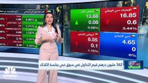 أسواق الأسهم في منطقة الخليج تغلق على تباين اليوم الثلاثاء مع ارتفاع معنويات المستثمرين