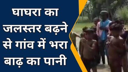 सीतापुर : शारदा नदी उफान पर, गाँवों में घुसा पानी, पलायन के हालात