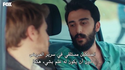 إبراهيم لا يتوقف عن مطاردة زهرة - مسلسل السد الحلقة 26