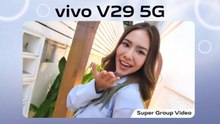 vivo V29 5G กับโหมด Super Group Video