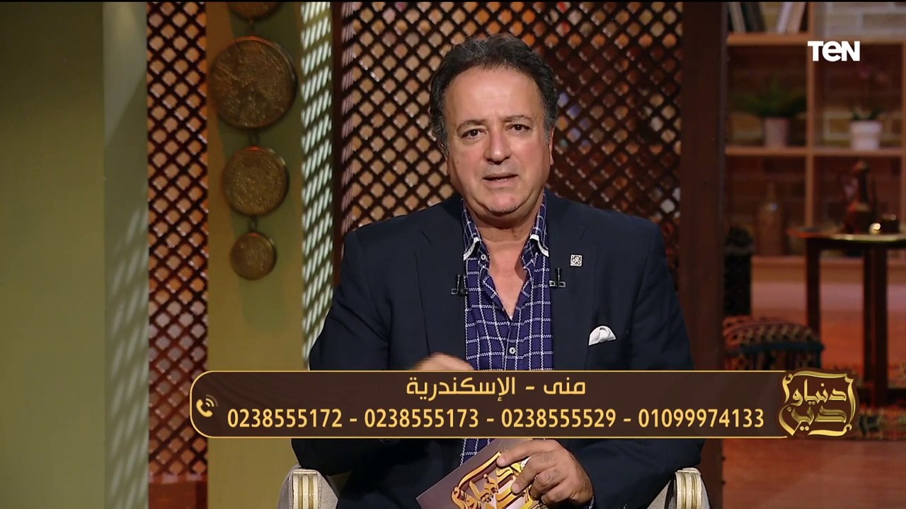 متصلة:  والدتي كانت بتعامل بابا وحش أوي وتوفى من إسبوعين.. إزاي اقدر أسامحها؟.. عالم أزهري يرد
