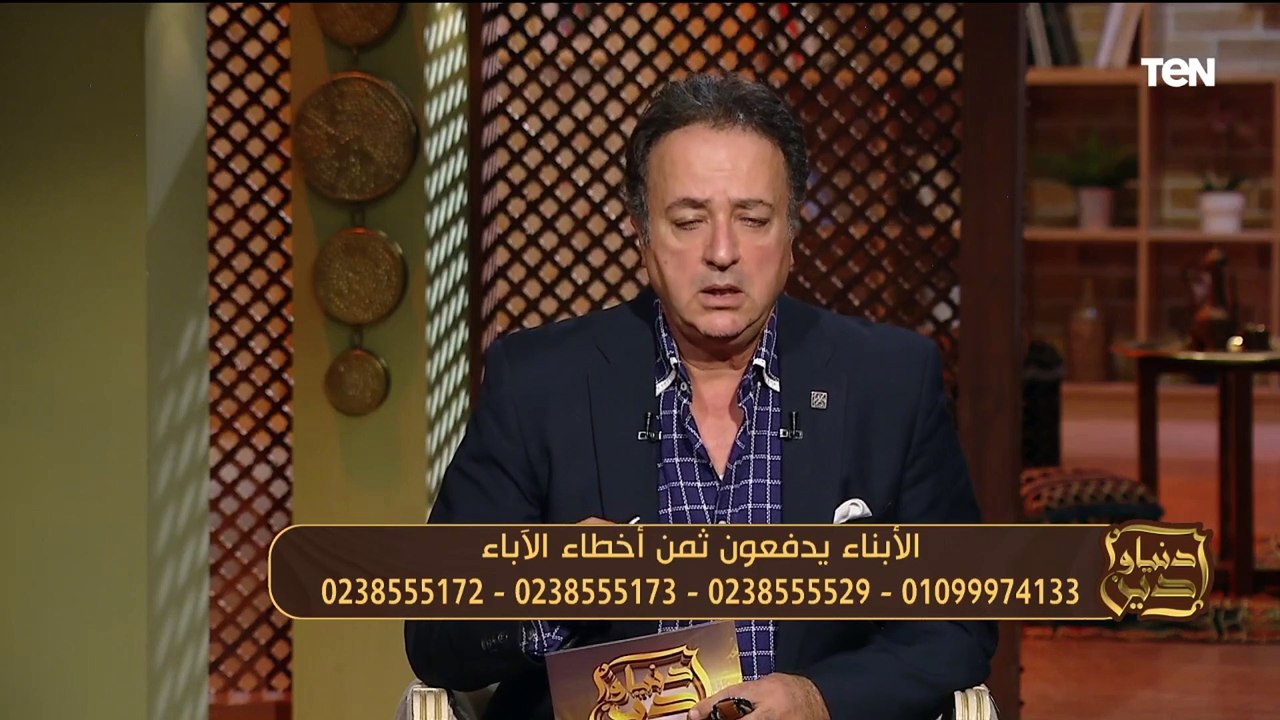 "رسالة هامة لكل الأباء".. مقدمة مهمة جدا من الشيخ عيد إسماعيل عن أخطاء الأباء في التربية