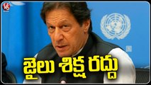 Islamabad High Court Suspends Imran Khan conviction in Toshakhana case _ V6 News (1)