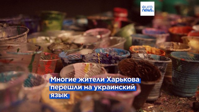 Культурное контрнаступление : Украина избавляется от российского/советского наследия
