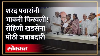 राष्ट्रवादीत फूट पडल्यानंतर शरद पवारांनी महत्वाचा फेरबदल केलाय