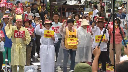 "일 핵 오염수 방류 규탄한다"...제주 어민·해녀 나섰다! / YTN