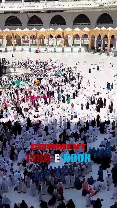 JANNAT K ALA KHANE | Makkah   masjid Al Haram ❤️ | PYARE NABI SAWW KI PYARI HADEESEN