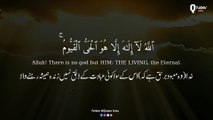 Ayatul Kursi Beautiful Recitation | Tilawat For Sleep | Ayatul Kursi Surah | Qtuber Urdu