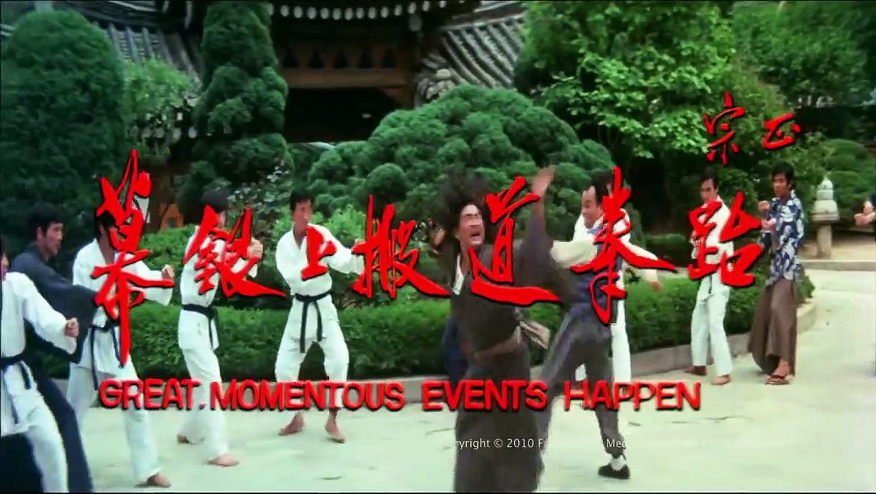 Le tigre noir du karaté Bande-annonce (EN)