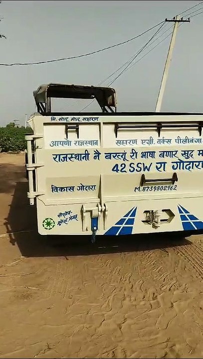 Rajasthani language