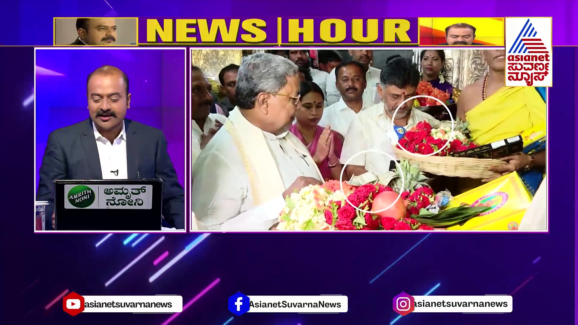 News Hour: ಚಾಮುಂಡಿ ತಾಯಿಗೆ ಮೊದಲ ಗೃಹಲಕ್ಷ್ಮೀ ಹಣ ನೀಡಿದ ಸರ್ಕಾರ!