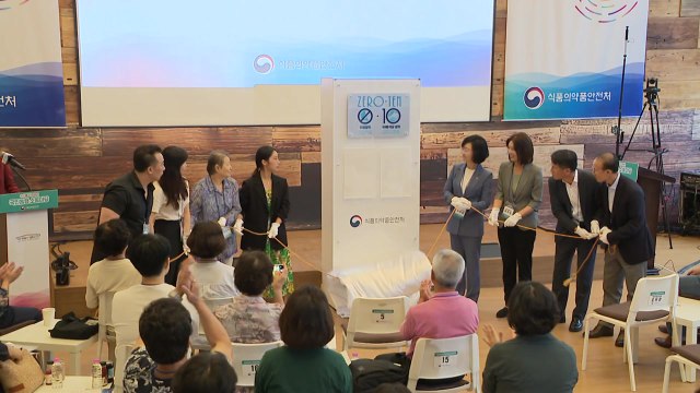 식약처 수산물 방사능 검사 2배 이상 확대 / YTN