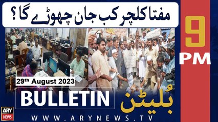 ARY News 9 PM Bulletin | Muftah Culture Kab Khatam Hoga? | 29th Aug 2023
