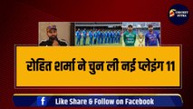 Rohit Sharma ने चुनी नई Playing 11, Rahul बाहर तो Ishan की लगी लॉटरी, Team India में शामिल 4-4 Match winner | Asia Cup | IND vs PAK