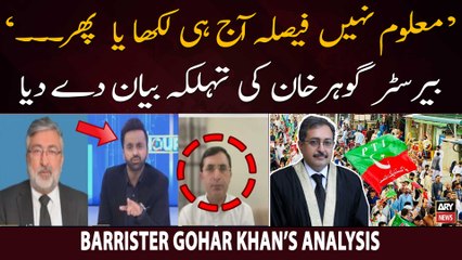 Barrister Gohar Khan ’s reaction on campaign against judges