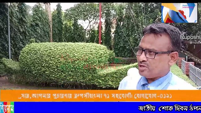 জাতীয় শোক দিবস-২০২৩, বঙ্গবন্ধু স্মৃতিচর্চা কেন্দ্র টুঙ্গিপাড়ায়
