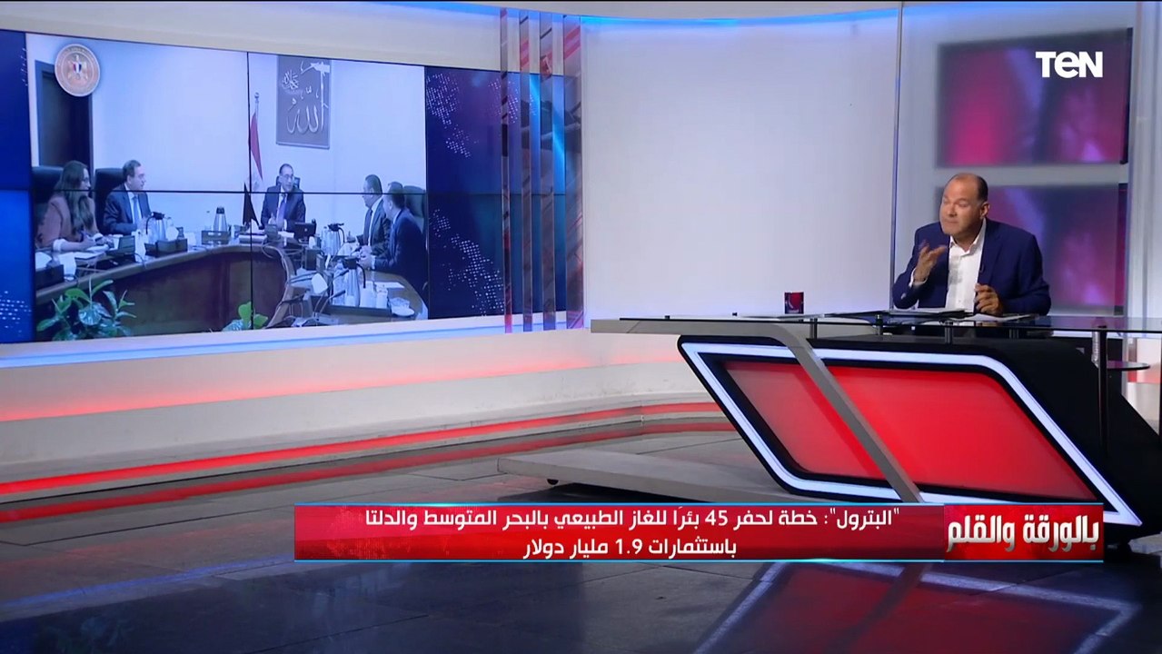 رد قوي من الديهي عن الشائعات عن حقل ظهر: مش عايزين البلد تقوم ولا عايزينا ننبسط