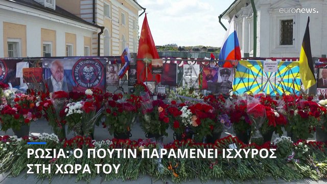 Ρωσία: Πώς ο Βλαντιμίρ Πούτιν παραμένει ισχυρός στη χώρα του