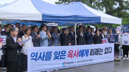 독립운동가 선양 단체들 "육사 내 영웅들의 흉상 철거 중단하라" / YTN