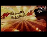 برنامج إمرأة عصرية - حلقة يوم 29/8/2023 ولقاء مع د/بثينة عبد الرؤوف - خبير تربوى