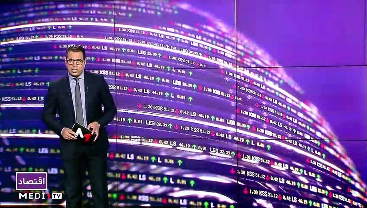 النشرة الاقتصادية - 29/08/2023