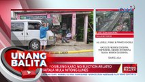 COMELEC: 4 na posibleng kaso ng election-related violence, naitala mula nitong Lunes | UB