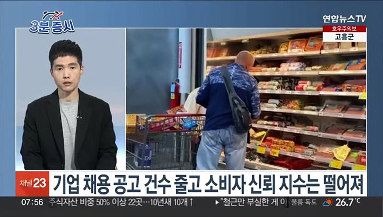 [3분증시] 뉴욕증시, 국채금리 하락에 상승…나스닥 1.7%↑