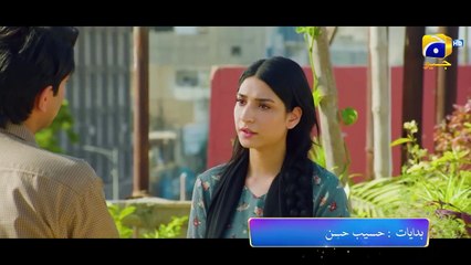 Jannat Se Aagay Episode 07 Promo   Friday at 800 PM only on FLO Digital