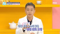 [HEALTHY] Are all diseases caused by arthritis bone fragments?!,기분 좋은 날 230830